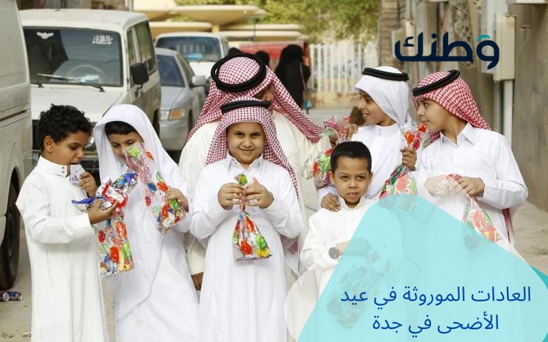 موعد صلاة عيد الأضحى في جدة